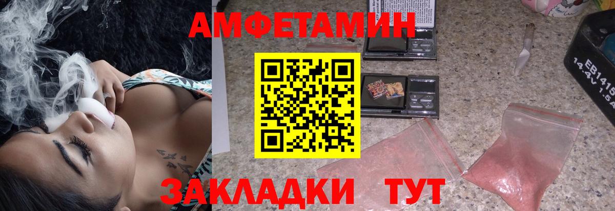 АМФ 98% Ижевск