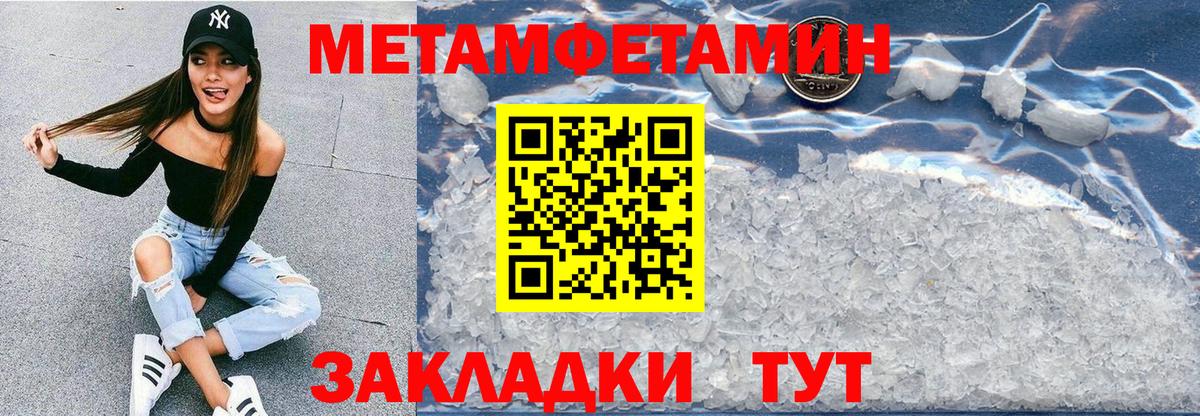 Ижевск  АМФ 97%  Amphetamine  Вход с VPN 
