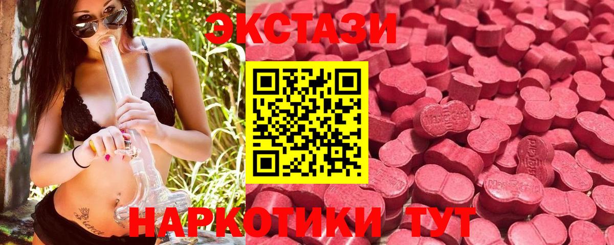 Экстази Punisher Ижевск