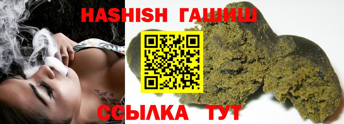 ГАШ Изолятор  Вход с VPN  Ижевск 