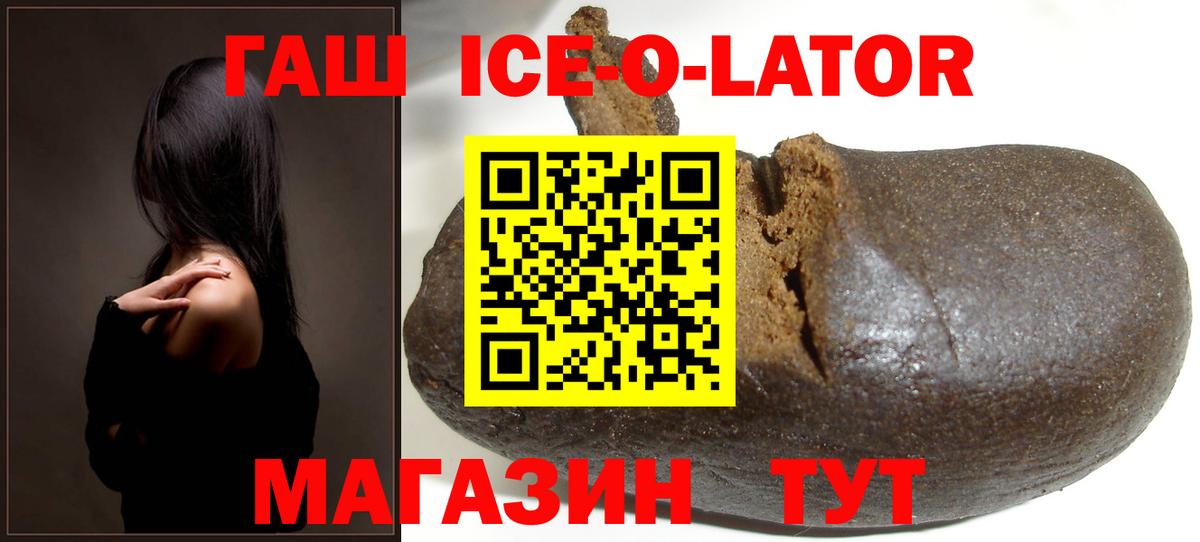 ГАШИШ гашик Ижевск