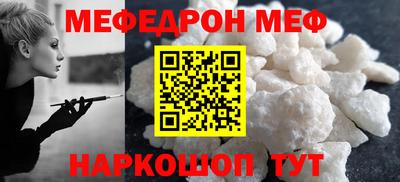 мефедрон VHQ Ачхой-Мартан