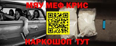 мефедрон VHQ Ачхой-Мартан