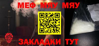 мефедрон VHQ Ачхой-Мартан