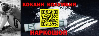 мефедрон VHQ Ачхой-Мартан