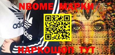 мефедрон VHQ Ачхой-Мартан