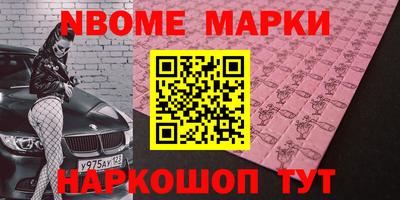 мефедрон VHQ Ачхой-Мартан