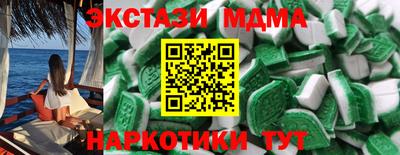 мефедрон VHQ Ачхой-Мартан
