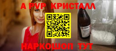 мефедрон VHQ Ачхой-Мартан