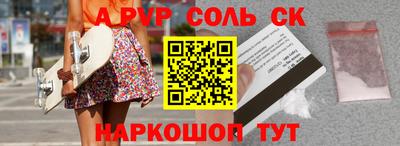 мефедрон VHQ Ачхой-Мартан