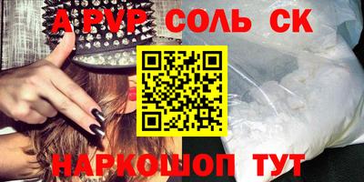 мефедрон VHQ Ачхой-Мартан