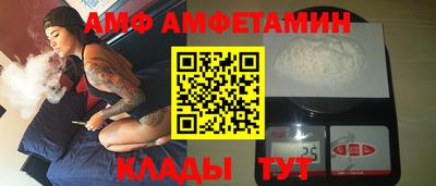 мефедрон VHQ Ачхой-Мартан