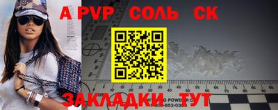 СК Баксан