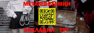 мефедрон VHQ Ачхой-Мартан