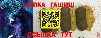 мефедрон VHQ Ачхой-Мартан