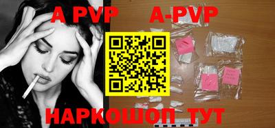 мефедрон VHQ Ачхой-Мартан