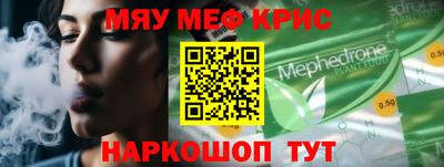 мефедрон VHQ Ачхой-Мартан