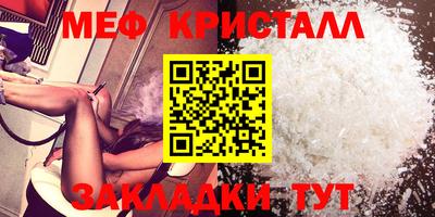 мефедрон VHQ Ачхой-Мартан