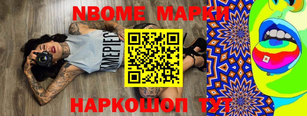 Лсд 25 экстази кислота  LSD-25 экстази кислота  Ижевск  Вход с VPN 