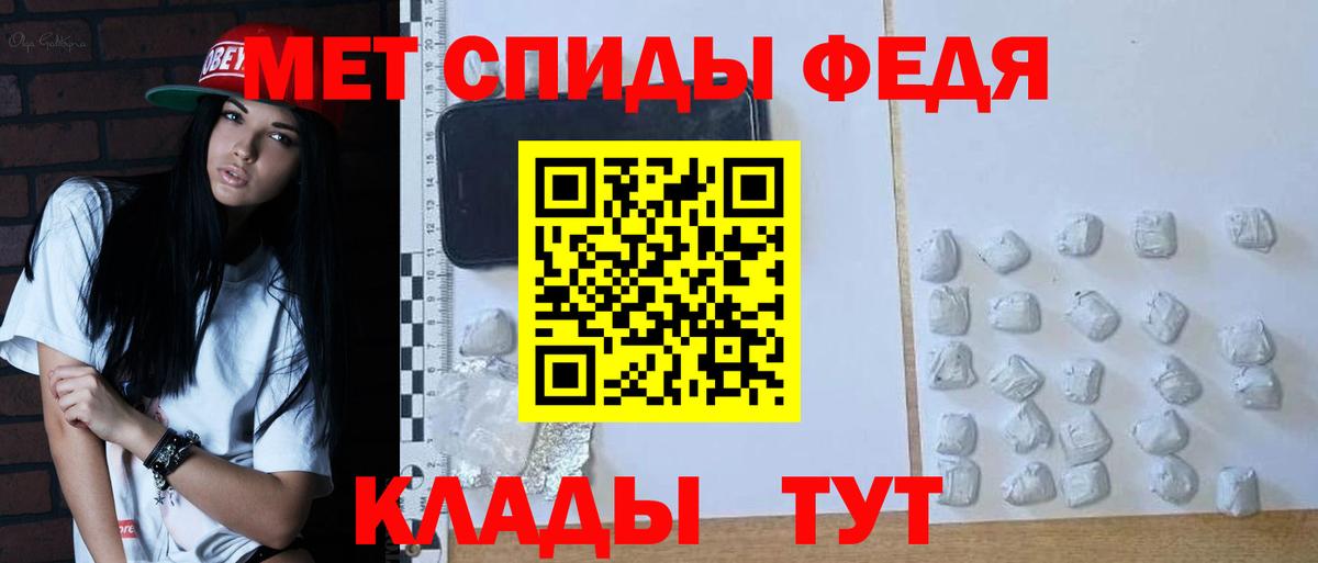 Метамфетамин  Метамфетамин Декстрометамфетамин 99.9%  Вход с VPN  Ижевск  Метамфетамин Декстрометамфетамин 99.9% 