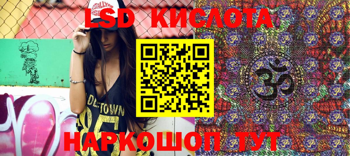 купить  сайты  Марки 25I-NBOMe 1500мкг  Вход с VPN  Ижевск  Марки 25I-NBOMe 1500мкг  Марки 25I-NBOMe 